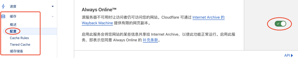 Cloudflare 2024最新使用教程： 如何给个人网站开通、配置免费的CDN服务及域名解析？