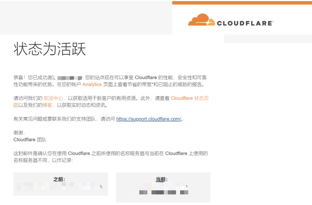 Cloudflare 2024最新使用教程： 如何给个人网站开通、配置免费的CDN服务及域名解析？