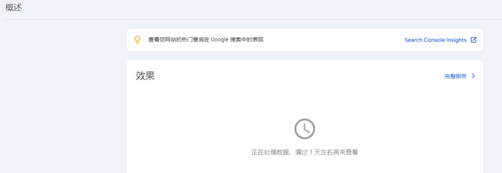 Google Blogger 添加  GA 、GSC 、Google Adsense 最新教程