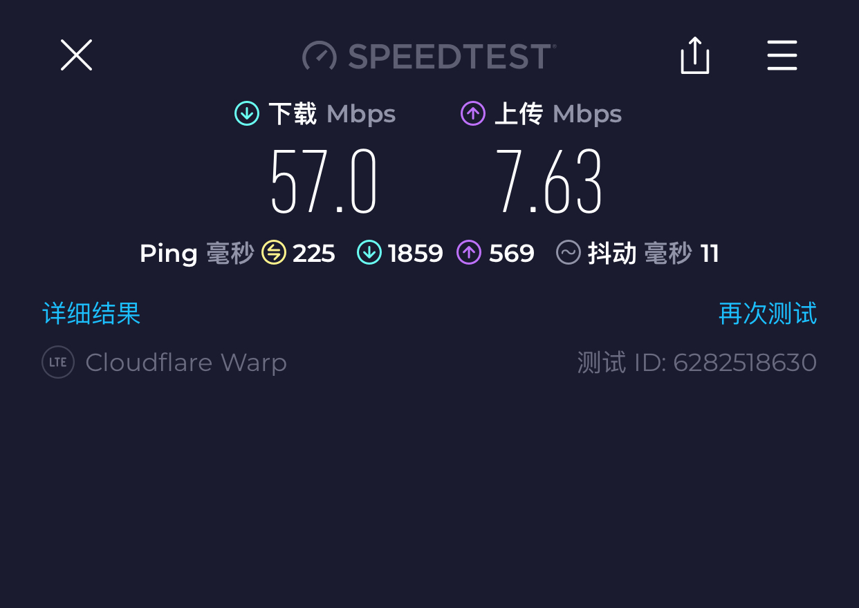 重磅发布：Cloudflare WARP+重磅回归！MASQUE新协议带来全新体验！无限流量的终极免费VPN，防失联神器！