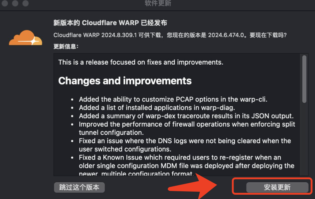 重磅发布：Cloudflare WARP+重磅回归！MASQUE新协议带来全新体验！无限流量的终极免费VPN，防失联神器！