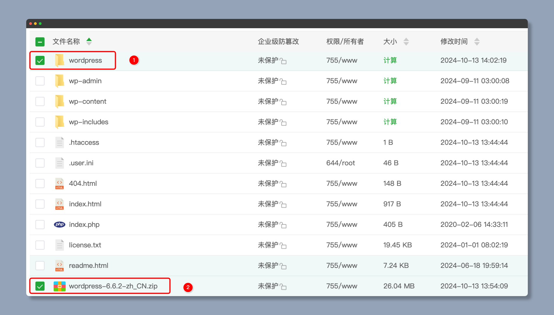 使用宝塔面板安装WordPress图文教程